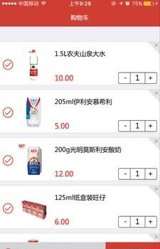 一点到家