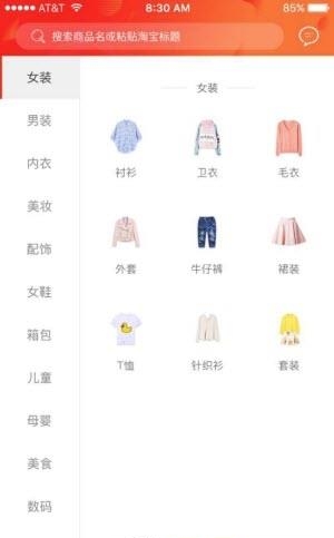 猫客优集