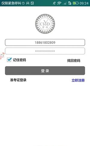 董事互联网  v1.0.5图1