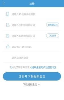 宝贝管家  v1.0.7图3