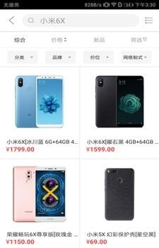 爱酷士  v1.3.0图1