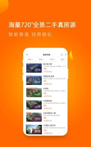小屋见大屋  v1.8图3