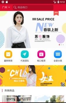 宏鼎品库  v1.4.2图1