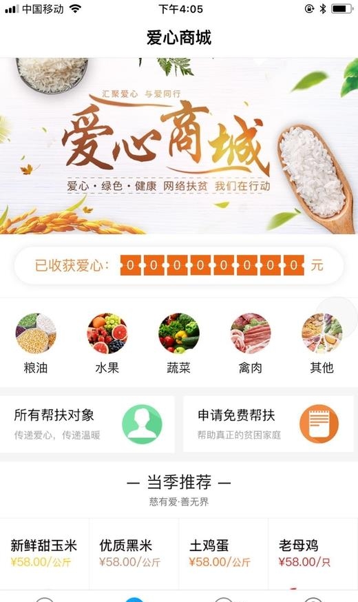 迁安信息港  v5.5.15图3