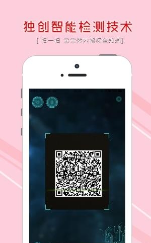 宝悦会  v1.4.0图1