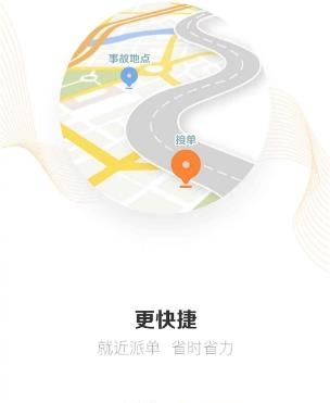 好师傅援助  v3.9.0图1