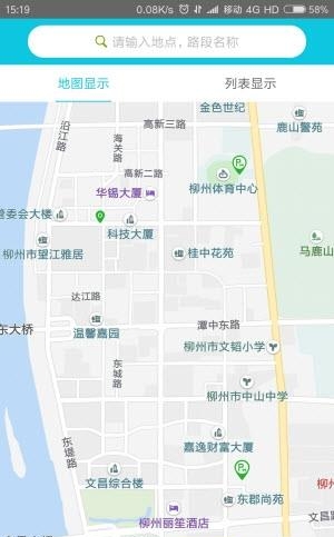 城建龙行通