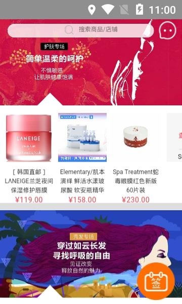 美哒  v1.3.0图3