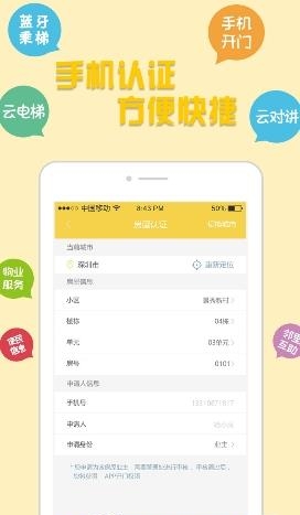 家半径  v1.6.1图2