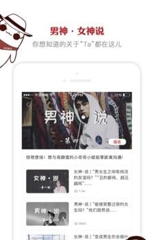 YoFo美妆护肤  v1.0图3