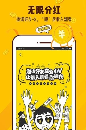 小V咖