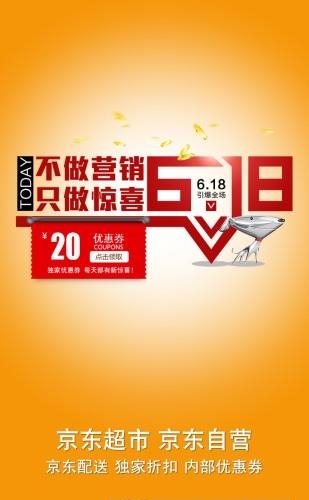 推客猫  v1.1.4.0图1