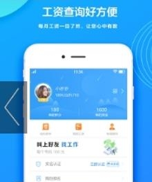 91工作平台