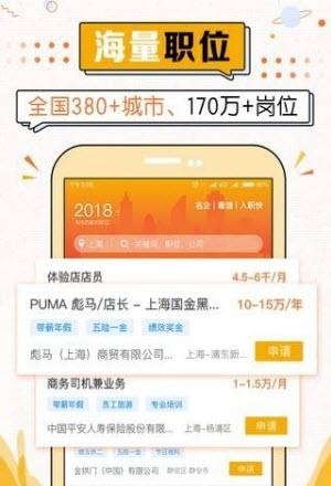 51米多多  v1.0.0图1