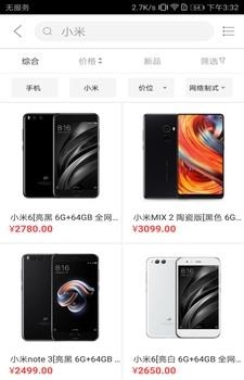爱酷士