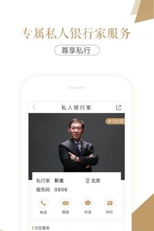 私享云  v6.2.9图2