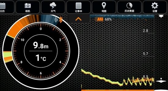 得朋  v7.2.0图4