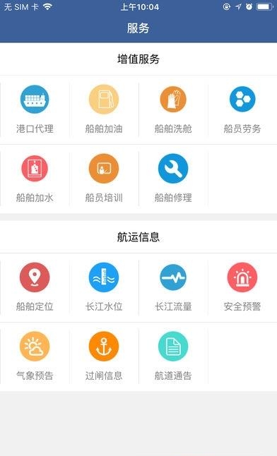 化运网  v1.0.0图1