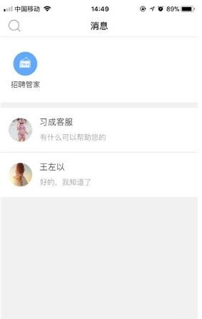 习成企业版