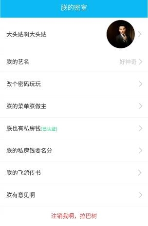 同事工资