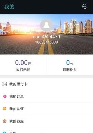 快马旅行