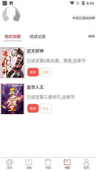米糊小说大全