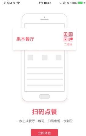 宴域