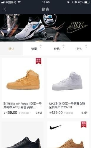 潮品商城  v1.0.22图2