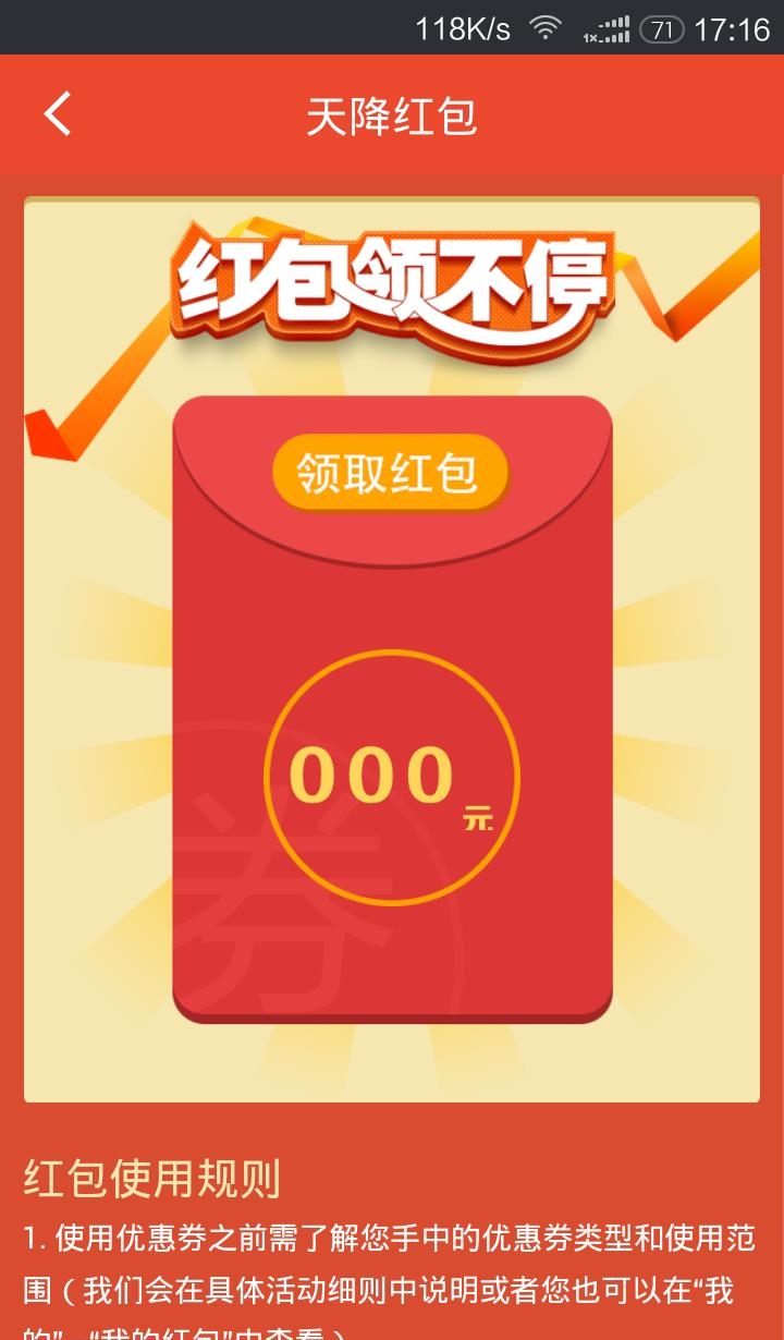 安前马后