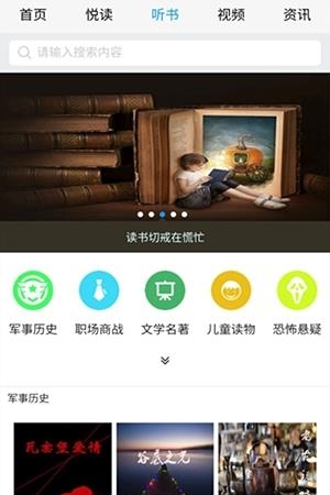 数字书屋