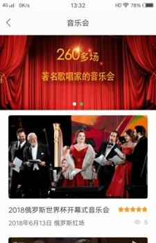 国际声乐