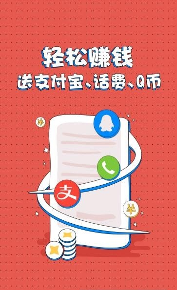 兼职糯米狗  v1.3.3图1