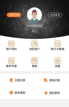 宝贝管家  v1.0.7图1