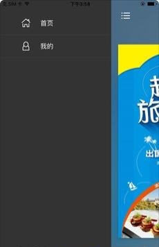超实用旅游英语  v2.26.420图2