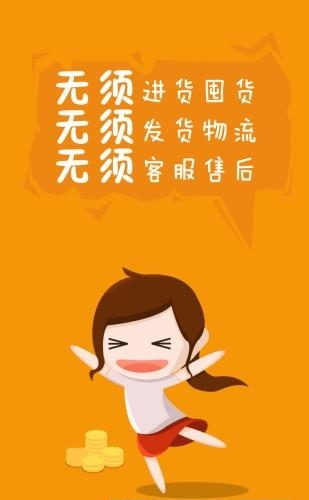 推客猫  v1.1.4.0图3