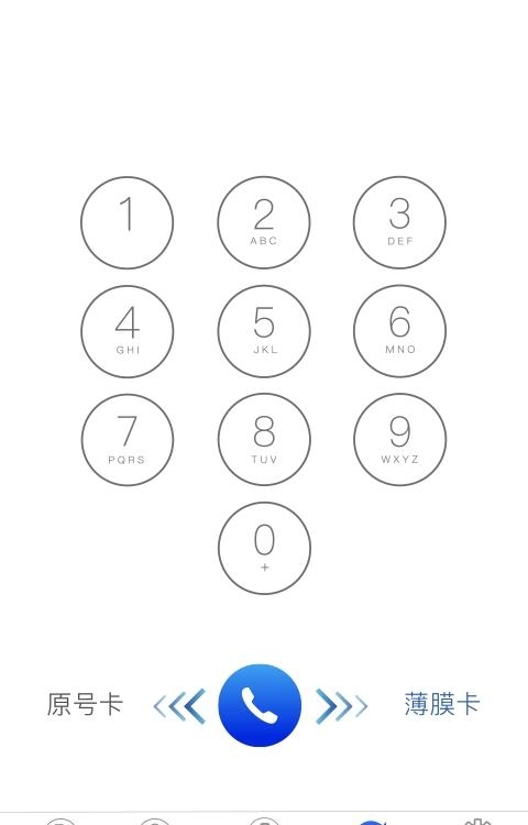 东益膜卡  v1.0.0图3