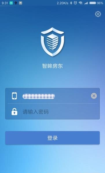 智眸房东