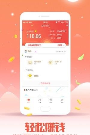 众旺云商  v6.1图3