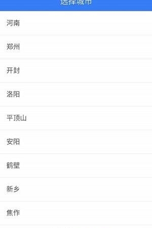 河南工会e家  v1.0.1图2