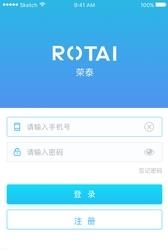 荣泰师傅  v2.0.9图3