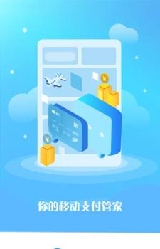 宝贝管家
