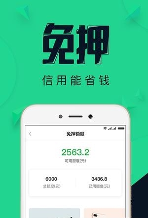 机有  v1.24图3
