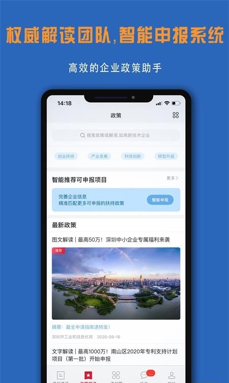读创  v7.0.1图1