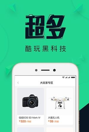 机有  v1.24图2