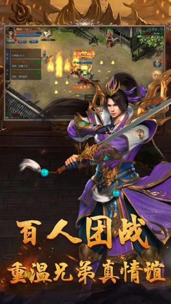 雷霆合击红包版