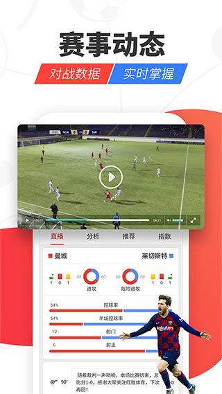 红胜体育手机版