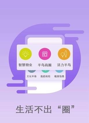 我的街坊