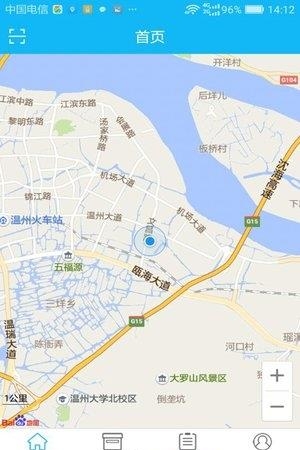 货到家司机版  v2.1.8图1