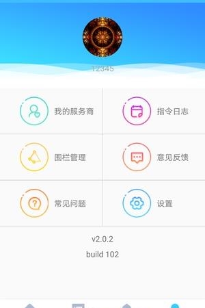 一米爱车  v2.2.7图4