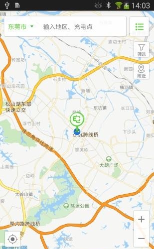 易电桩  v2.3.8图4